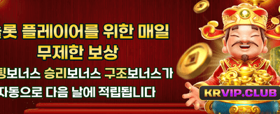 지금 바로 3배의 혜택을 banner