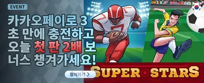 인기 슬롯 무료 스핀 이벤트 promotion banner