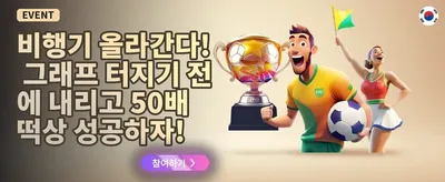 매주 쏟아지는 VIP 캐시백 promotion banner