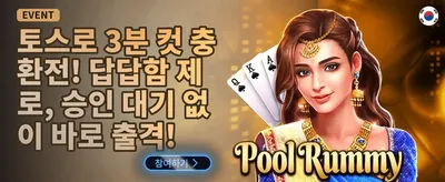 주말 한정 잭팟 이벤트 promotion banner